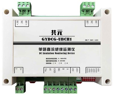 【 Multi functional 】 GYDCG-UBCH1 DC Insulation Monitoring Instrument