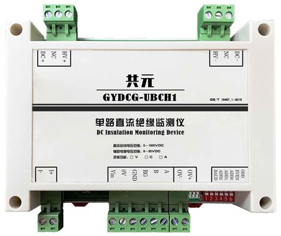 GYDCG-UBCH1系列充电桩绝缘监测仪（单路）（多功能）