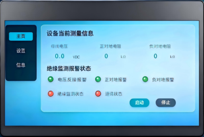 配套液晶屏