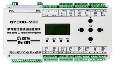 多支路直流绝缘监测仪